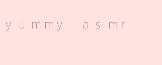 什么是“yummy ASMR”？****